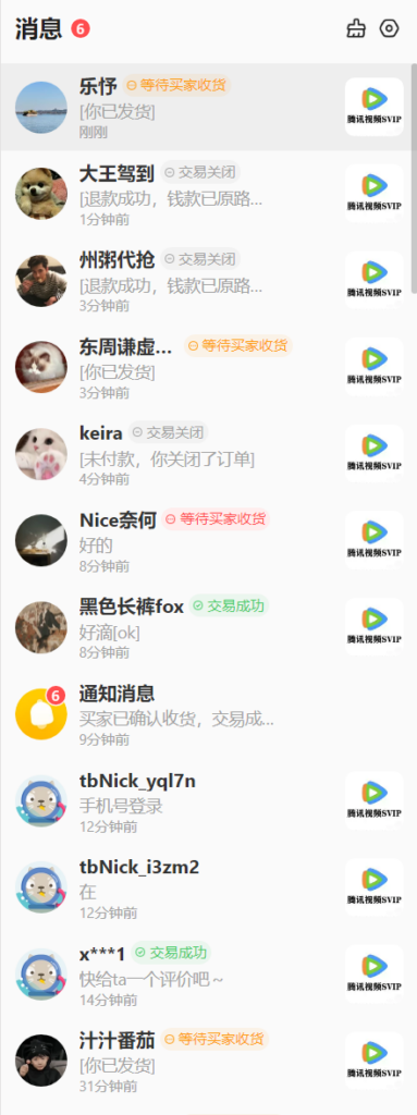 654518ff52d551ca16b33cc879ee6a66